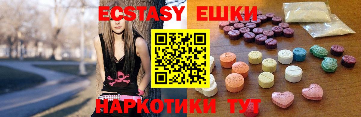 ЭКСТАЗИ DUBAI  Экстази  ссылка на мегу tor  купить наркоту  Вход с VPN  Ecstasy louis Vuitton  Тында 