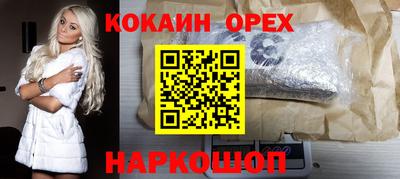 ECSTASY Будённовск