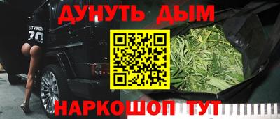 эйфоретик Бузулук
