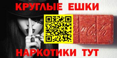 эйфоретик Бузулук