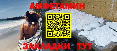 эйфоретик Бузулук