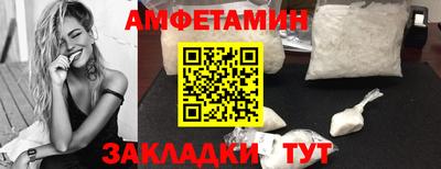 эйфоретик Бузулук
