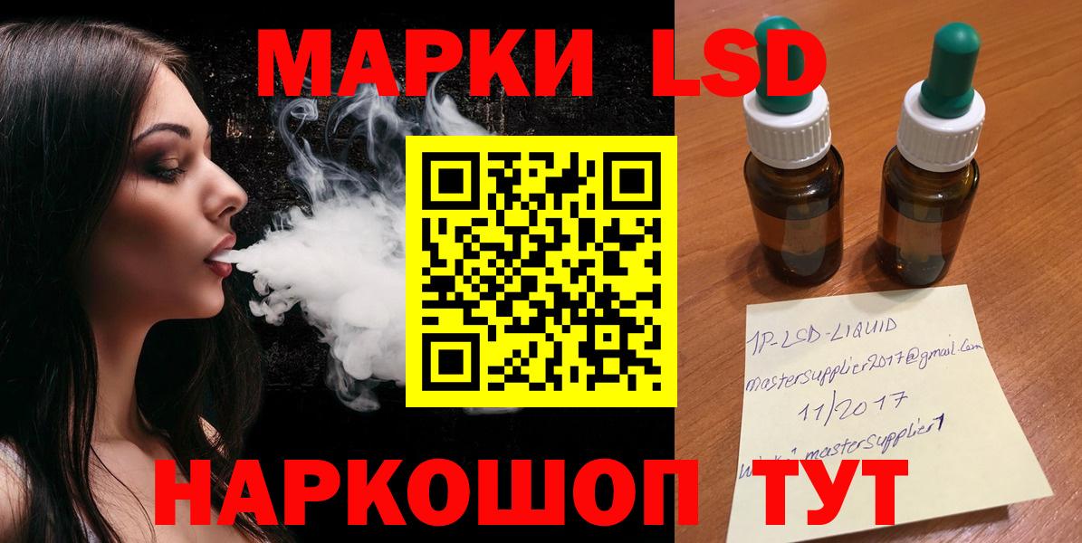 Тында  ЛСД экстази ecstasy  LSD-25 экстази ecstasy  Вход с VPN 