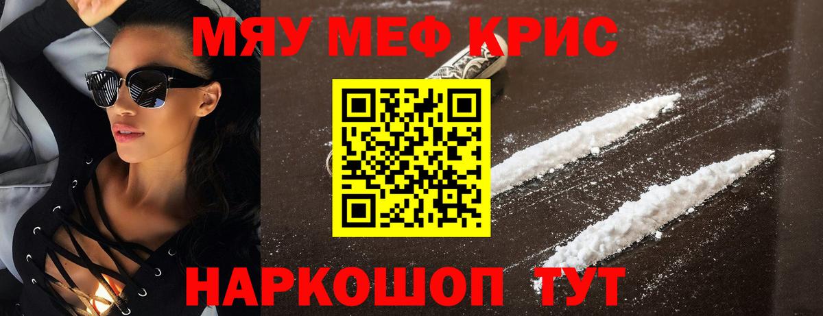 Тында  Меф VHQ  Мефедрон  Мефедрон 4 MMC  Вход с VPN 