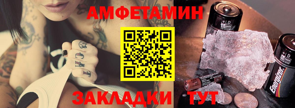 Тында  Первитин винт  Вход с VPN  Первитин винт 