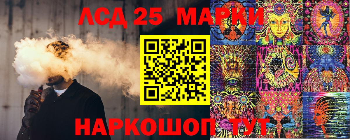 Тында  Наркотические марки  Вход с VPN  Марки NBOMe 1,8мг 