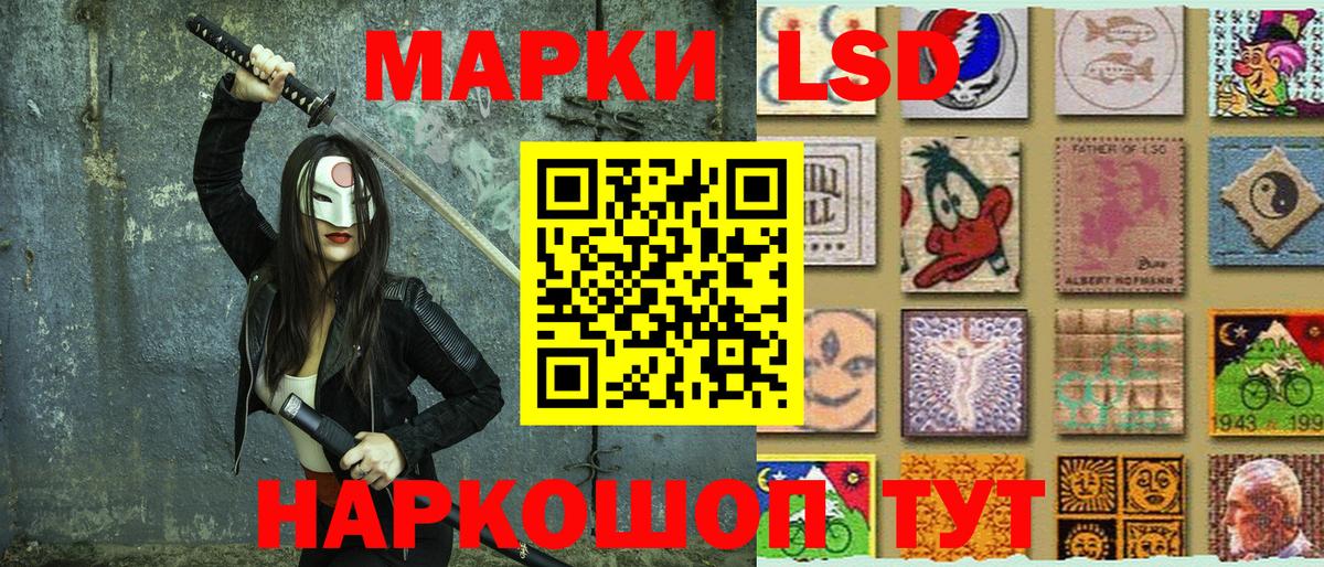 Марки N-bome 1,8мг Тында