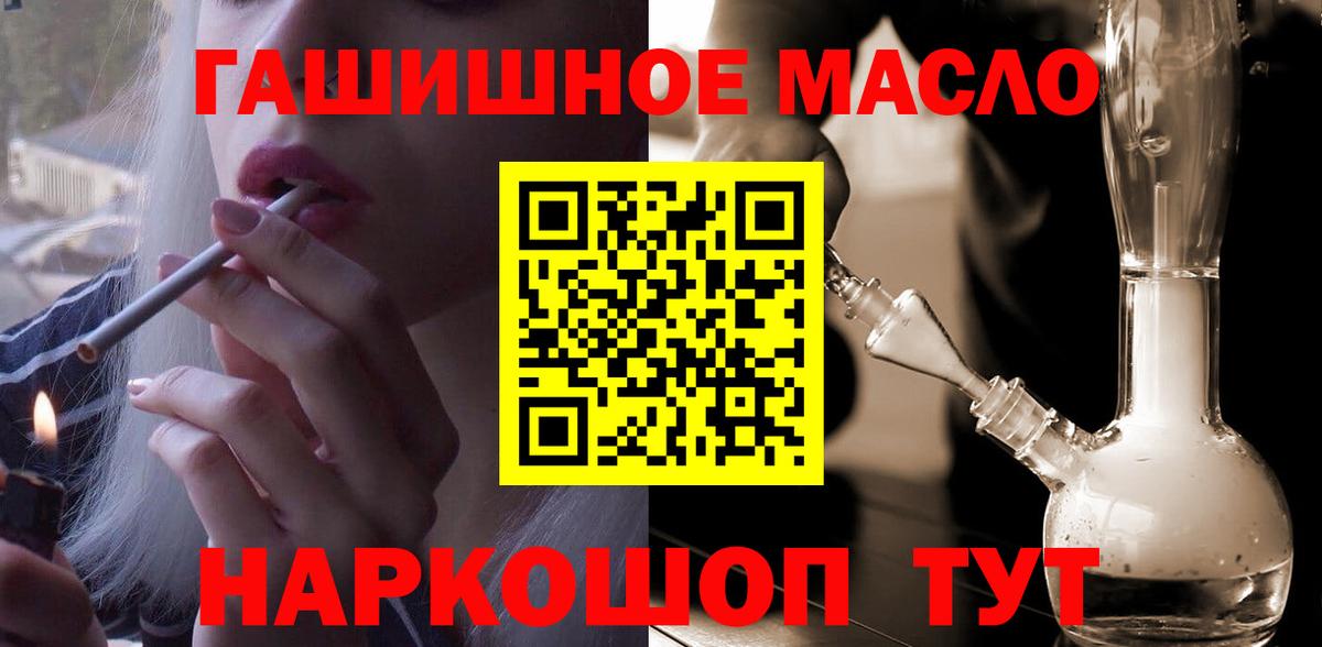 ТГК концентрат  Вход с VPN  Тында 