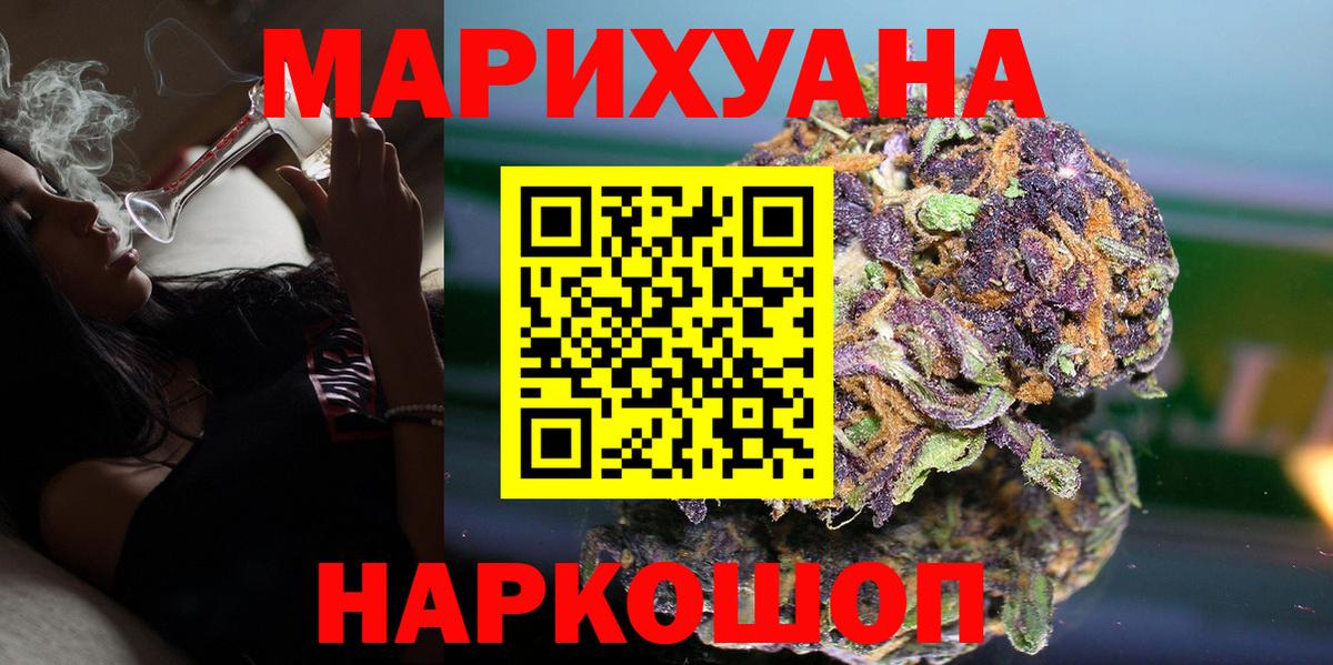 Шишки марихуана MAZAR  Конопля марихуана  Вход с VPN  Тында  Каннабис планчик  Канабис планчик 